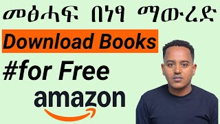 How to Download Books for Free [upl. by Ainimreh]