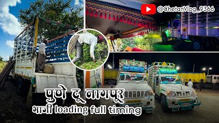 पुणे टू नागपूर भाजी loading full timing ChetanVlog9366 [upl. by Dane631]