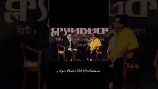 Clapstick Book Released saswatachattopadhyay kalki prasenjitchatterjee [upl. by Rehpotsirk]