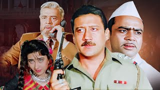 Police Officer 1992  Jackie Shroff  Karishma Kapoor  90s Full Hindi Blockbuster Action Movie [upl. by Hadleigh]