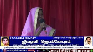 Jeevaolijebakkopuram Pas J Jaeppiyar Jeeva Oli TV ATHISAYAM IN EDUCATION PALLIYADI [upl. by Emixam641]