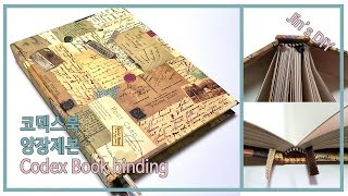 DIY Hardcover Book  양장본 코덱스북 하드커버 다이어리 만들기 [upl. by Ralyks]