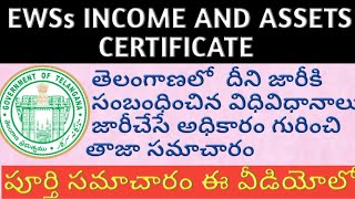 EWS Certificate Eligibility Criteria  Telangana State EWSs Certificate Issuing Authority EWS [upl. by Piselli]