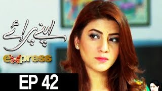 Apnay Paraye  Episode 42  Express Entertainment ᴴᴰ  Hiba Ali Babar Khan Shaheen Khan [upl. by Eniamert382]