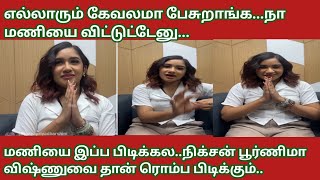 Raveena first interview about maniMani RaveenaJodi R U Readyvijay television promo [upl. by Jeannie146]