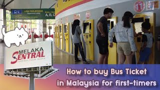 Melaka Sentral Walk Around  Buying Bus Ticket and traveling in Malaysia in 2023 [upl. by Bedelia]