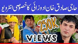 Haji sadiq khan Adozai interview حاجی صادق خان ادوزائی انٹرویو Sk Adozi  Sk  Insaf News Pakistan [upl. by Seeto277]