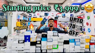 Second hand mobile starting price ₹3999 😳 lowest budget phone Under 10k use quantity ￼5g mobile🎁 [upl. by Deerdre]