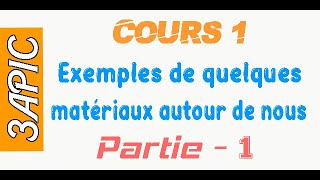 3APIC  Cours Exemples de quelques matériaux utilisés dans la vie quotidienne  Partie 1 [upl. by Rbma]