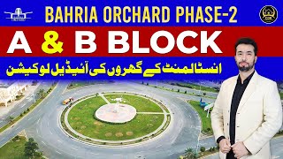 Bahria Orchard Phase 2  A amp B Block  Houses on Easy Installments  November 2024 [upl. by Laurent]