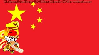 National Anthem Of People Republic of China March Of The Volunteers [upl. by Ahsirtap]