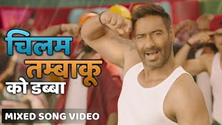 Chilam Tambakoo Ko Dabba  Ajay Devgan Advertisement  Ye Lamba Tikegi  Funny Mixed Song [upl. by Neelyahs]