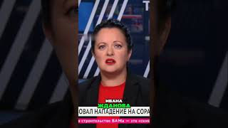 Скандал вокруг ФБК и Ходорковского Кто заказал убийство Волкова и Певчих [upl. by Arbuckle498]