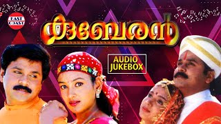 KUBERAN  Audio Jukebox  Mohan Sithara  K J Yesudas M G Sreekumar Sujatha  Dileep Samyuktha [upl. by Tallu]