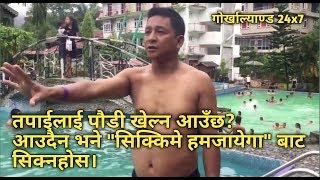 Sikkime Humjayega As a Swimming instructor।।।सिक्किमे हमजयेगा बाट सिक्नहोस पौडीन [upl. by Tilda180]