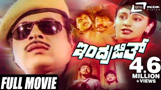 Indra The Tiger इंद्रा द टाइगर  Chiranjeevis Blockbuster Hindi Dubbed HD Movie  Sonali Bendre [upl. by Seraphine626]