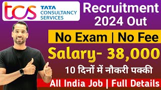 TCS Recruitment 2024 TCS Vacancy 2024 TCS Jobs 2024 Dec 2024 OFF Campus Placements  jobs 2024 [upl. by Pendleton]