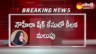 New Twist in Nowhera Shaikh Case  Hyderabad  Sakshi TV [upl. by Blodgett]