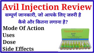 Avil injection  Pheniramine maleate injection  avil injection hindi uses side effects [upl. by Nauqad662]