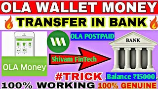 OLA Postpaid to bank account transfer Live Proof By Snapay App 100 Working tricksOla money wallet [upl. by Pembroke]