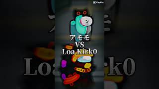 NumbsheetアモモVS Loa Kirk0 [upl. by Myra376]