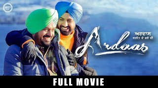 Ardaas Full Movie  Gippy Grewal  Ammy Virk  Gurpreet Ghuggi  BN Sharma  Karamjit Anmol [upl. by Lecrad915]