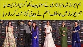 Hum awards 2024 all in one frame part 2  Yumna zaidi  Mawra Hocane  Hania Dananeer [upl. by Auqemahs]