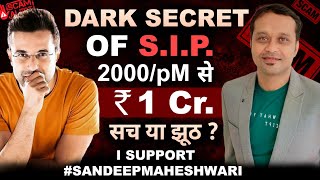 quotDecoding the Sandeep Maheshwari VS All Scammers Debate Unveiling Facts and Misconceptionsquot [upl. by Hselin598]