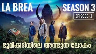 La Brea Season 3 Episode 3 Malayalam Explanation  Cinema Maniac [upl. by Hgielyk]