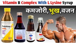 मोटा होने का तरीका  Vitamin b Complex With L Lysine Syrup  B Complex Syrup With L Lysine Syrup [upl. by Eekorehc553]