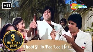 Thodi Si Jo Pee Lee Hai  Kishore Kumar Ke Superhit Gane  Namak Halaal 1982 [upl. by Fabrin]