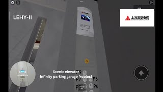 shanghai mitsubishi scenic elevator at infinity parking garage roblox [upl. by Sande]