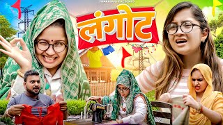 Bijli Aur Langot  Thari Bijli  Thari Bijli Comedy  Kshama Trivedi [upl. by Assadah]