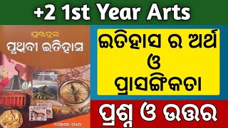 2 First Year History Chapter 1  Question and Answer  chse odisha [upl. by Yelknirb140]