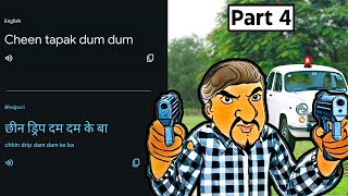 quotCheen tapaak dum dumquot in different Indian languages  Part 4 [upl. by Nylzzaj]