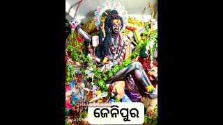 ଗଣେଶ ଭସାଣି ଗୋଡ଼ିପାଟଣା ଚୌଦ୍ଵାର 💫 ytshorts bhasani ganeshbhasani melody shorts dance trending [upl. by Austreng]