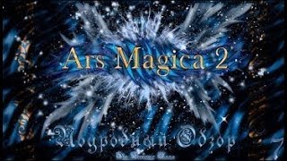 Подробный обзор Ars Magica 2 2 Заклинания [upl. by Adalbert102]