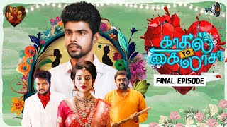 Kadhal 2 Kailasa Episode  11  Love Series  K2K  Mic Set [upl. by Kunkle]