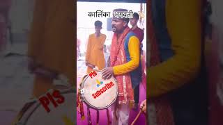 Kalinka mata k darshan shortfeed trending viralvideo song shortvideo pls subscribe bhi karein🙏🌺 [upl. by Stockmon527]