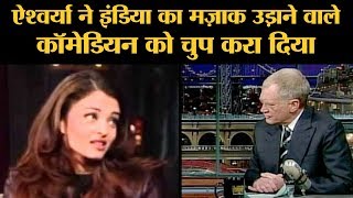 Aishwarya Rai का एक video viral हो रहा जो आपको देखना चाहिए  The David Letterman Show [upl. by Zetnwahs]