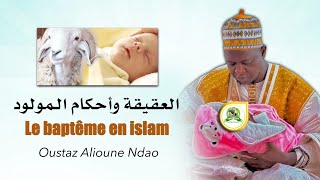 Comment baptiser un bébé en Islam par Oustaz Alioune Ndao •Faydatidianiya [upl. by Lamaaj]