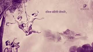 Govardhan Wasi Sanwarey whatsapp status [upl. by Lyrehc170]