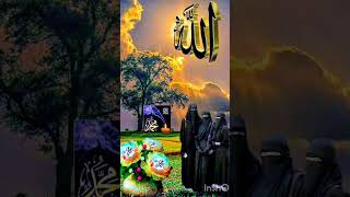 NABI KI HADEES ZARUR SUNE youtubeshorts islamichadees shortsfeed islamicshorts shortsyoutube [upl. by Rosemari]