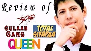 The zoOm Review Show  Gulaab Gang Queen Total Siyapaa 300 Rise of an Empire Online Movie Review [upl. by Icyaj]