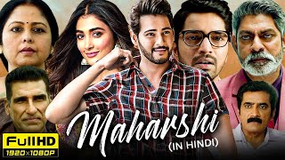 Maharshi South Full Movie In Hindi Dubbed 2024  Mahesh BabuPooja Hegde Allari  HD Facts amp Review [upl. by Danella]