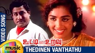 Ooty Varai Uravu Tamil Movie Songs  Thedinaen Vanthathu Video Song  Sivaji Ganesan  KR Vijaya [upl. by Higginson]