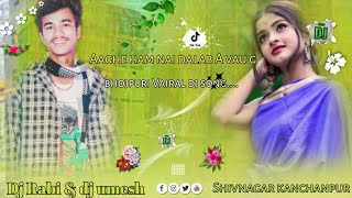 Nonstop  aaghe Se ham nai dalab A vauji  Bhojpuri Song 2024 dj Rabi amp dj umesh [upl. by Grania]