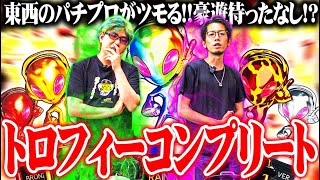 【ゴチ盛り】ｙｔｒ司芭扶が2人してツモった結果【SEVENS TV 1171】 [upl. by Eissak]