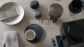 【BEST BUY】買って良かったモノ2023一生モノからインテリア、家電雑貨までいいものぞろいシンプルライフ [upl. by Sisak]