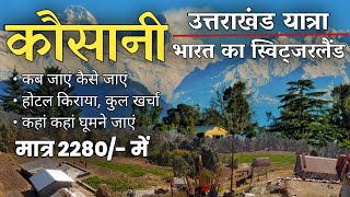 Kausani Budget Tour  Kausani Tour Itinerary  Kausani Tour Full Information By MSVlogger [upl. by Burack]